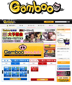 弊社ウェブサイト（Gamboo）と