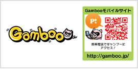 http://gamboo.jp/