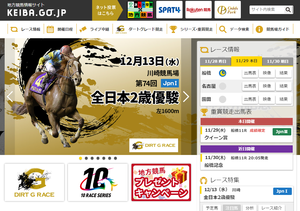 http://gamboo.jp/